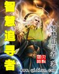 智慧追随者马尔斯怎么打