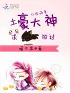 代练软件大全