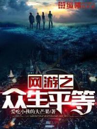 网游之众神大陆