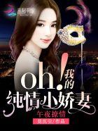 午夜撩妹情话