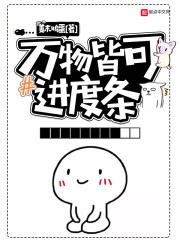 万物皆可推