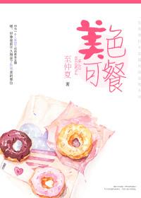 新妻上任隐婚老公要二胎的最新章节列表