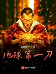 地球一刀切图片