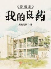 爱情是毒药的歌词