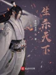 生杀无弹窗