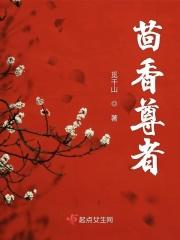 茴香俗称什么