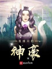 特种兵之神医兵王
