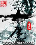 求魔曲小蛐免费阅读全文