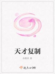 天才1%