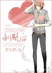 重生初中校园超级女学主