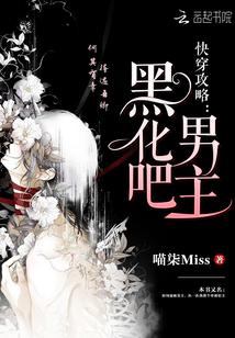 龙行都市笔趣阁