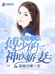 七色花是什么故事