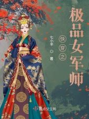 极品女配快穿