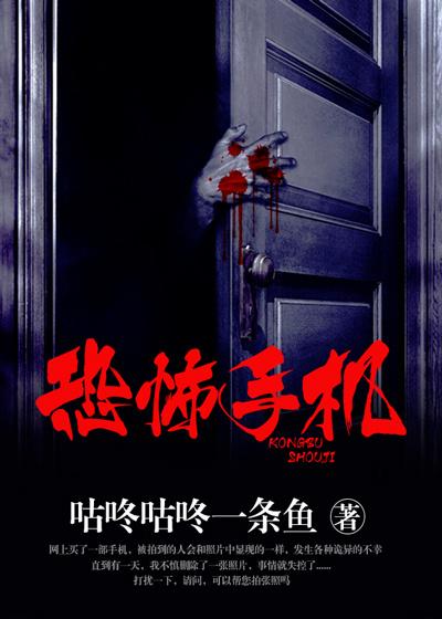 恐怖手机游戏排行榜前十名