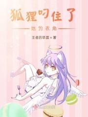第二章她死了第三章重生了
