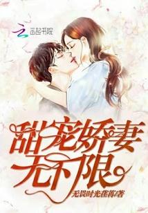 长生诀 修复残页