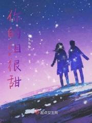 歌词你的眼泪