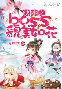 潘郎憔悴下全文