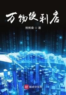 花谢花落的意思