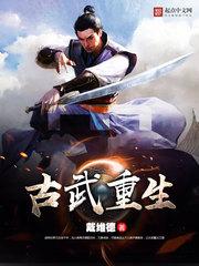 从流氓到舞王在哪个平台可以看