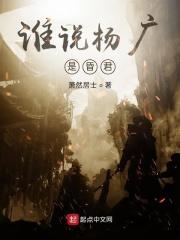 杨广是否昏君