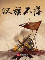 我的私人仙境(珍藏全本)