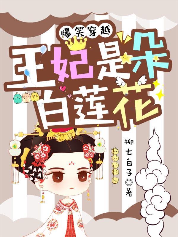 萧天爱燕王眼睛好了吗