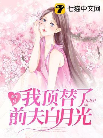 许知意裴珩 短剧