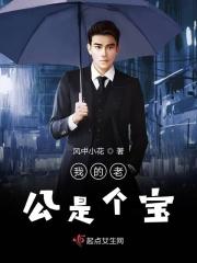 我的男友是个宝游戏