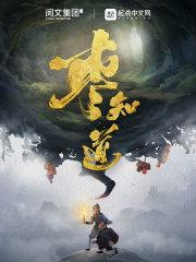 枣知道和好想你有关联吗