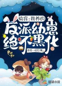 快穿攻略反派1v1推荐