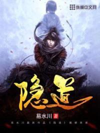 隐道干涩怎么回事