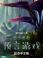 代行者怎么打