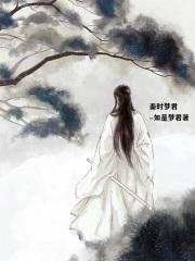 秦时的君