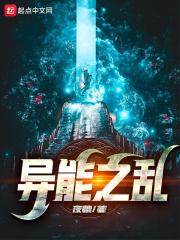 异能吧