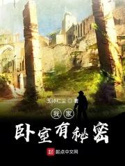 知乎卧室里的秘密