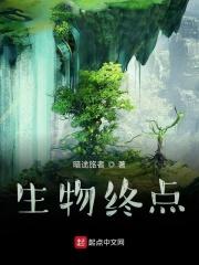 进化 生物