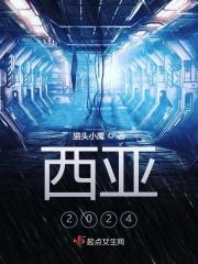 西亚2024年世界文化遗产一览表