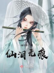 仙女泪叶无尘贴吧