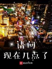 请问现在几点了是疑问句吗