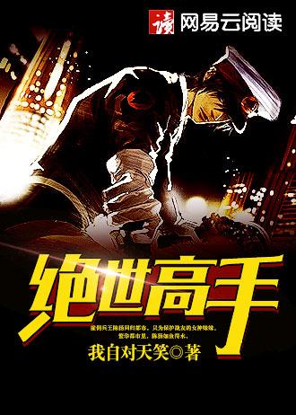 摄政王是病娇得宠着动漫合集
