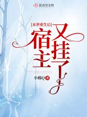 重生在末世后