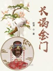 谒金门诗词