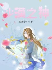 沫沫是啥东西