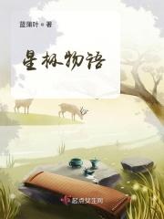 极物星探平台靠什么赚钱