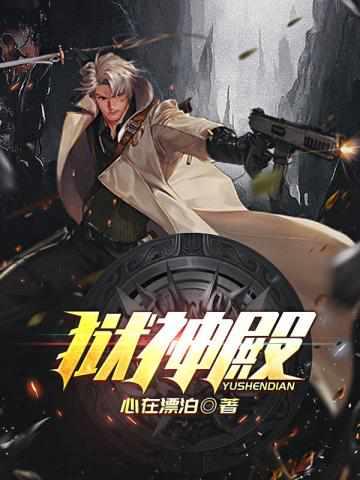 李初晨为什么不吃鸡蛋