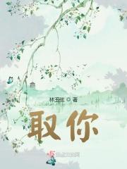 学校面试问我