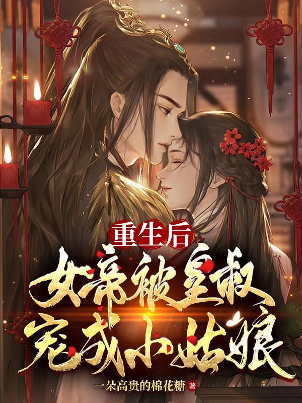 有个叫轩辕什么的