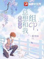 有个奶狗弟弟