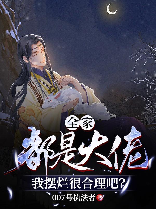 全家都w